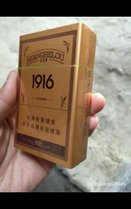 1916纪念版金色铁盒，黄鹤楼1916金色铁盒百年回报