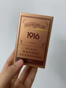 1916纪念版金色铁盒(1916纪念版金色铁盒烟)