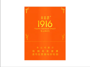 1916雪之梦8号价格（黄鹤楼1916雪之梦8号价格）