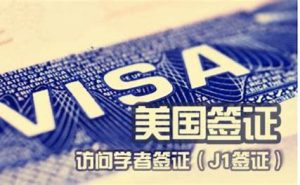 广州j1签证