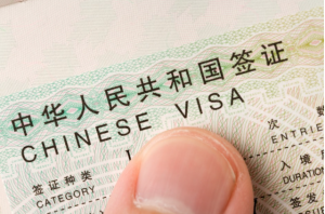 北京J1中文教师签证