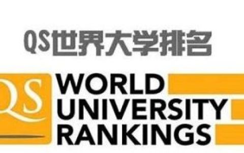 上智大学世界排名 qs，探寻上智大学的世界排名与学术卓越：日本顶尖的高等教育机构