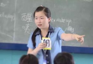 "揭秘赴美中文教师项目：畅谈跨越语言界限的奇妙之旅！