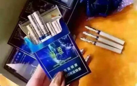 苏烟蓝色妖姬香烟：一款迷人动人的烟草产品