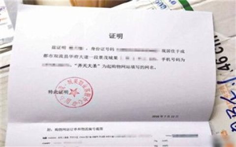 实习报告盖章：如何顺利完成实习报告